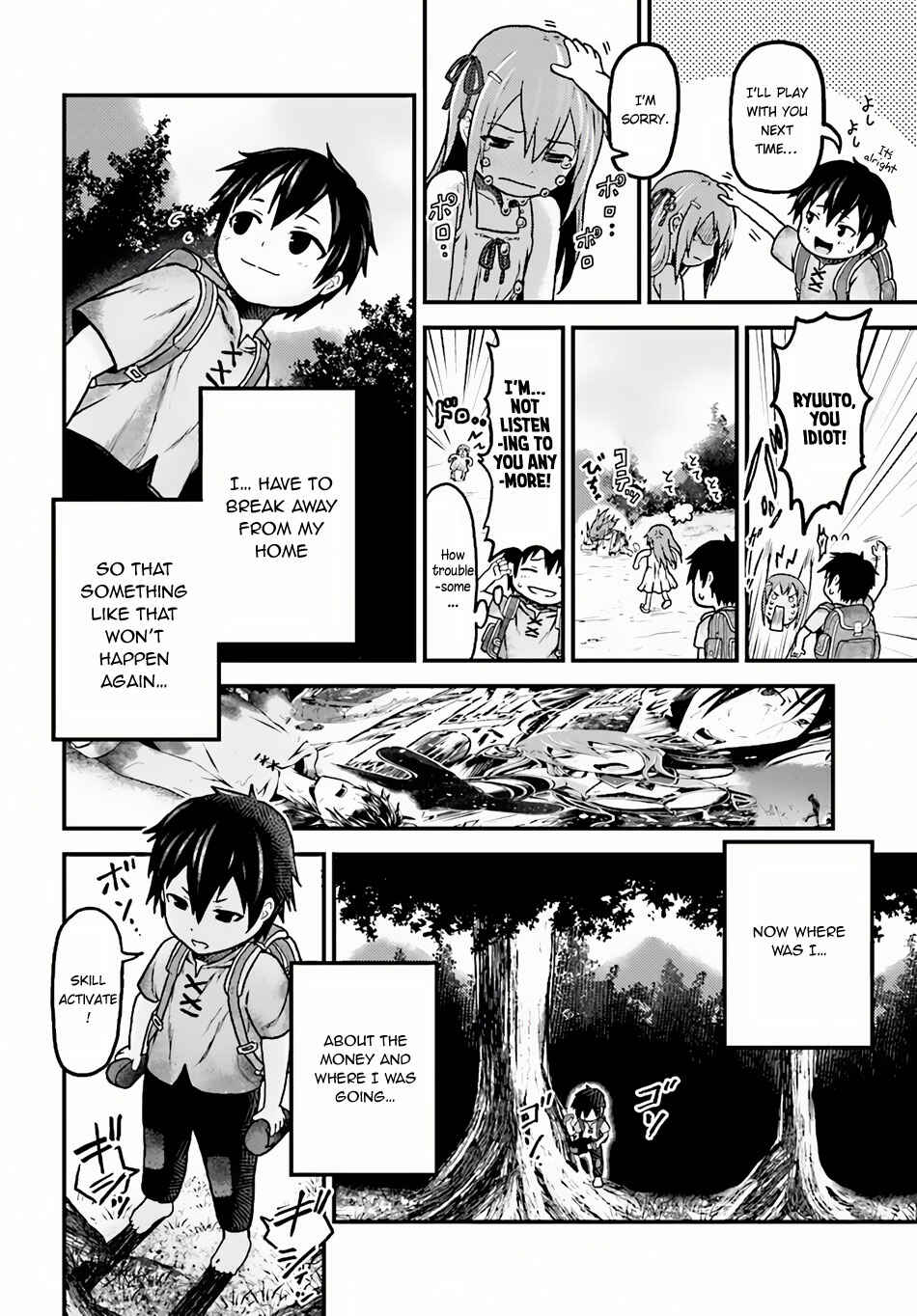 Page 15 Chapter 2 Murabito desu ga Nani ka?