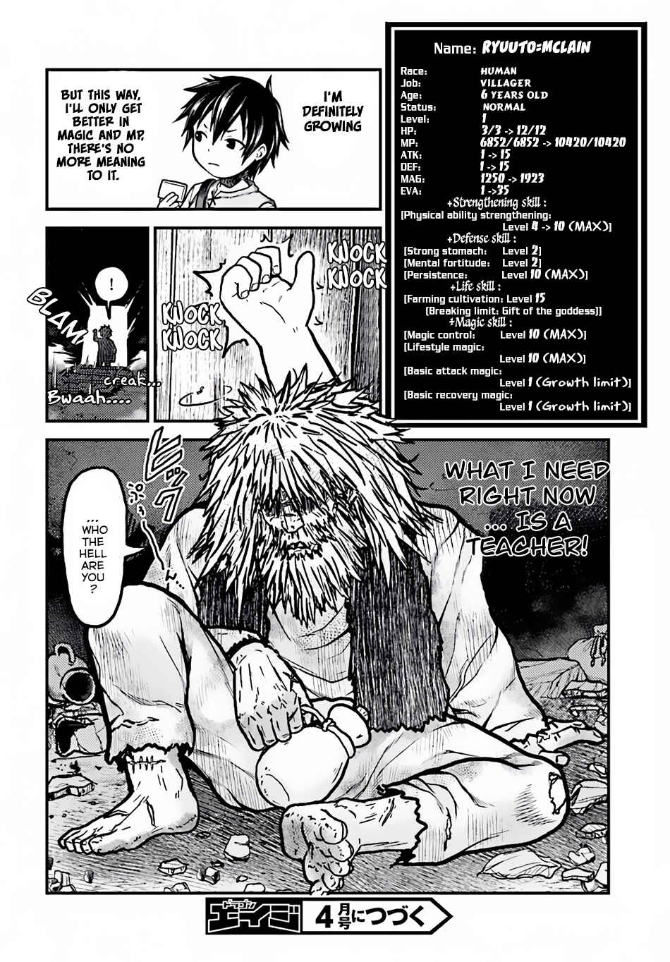 Page 33 Chapter 2 Murabito desu ga Nani ka?