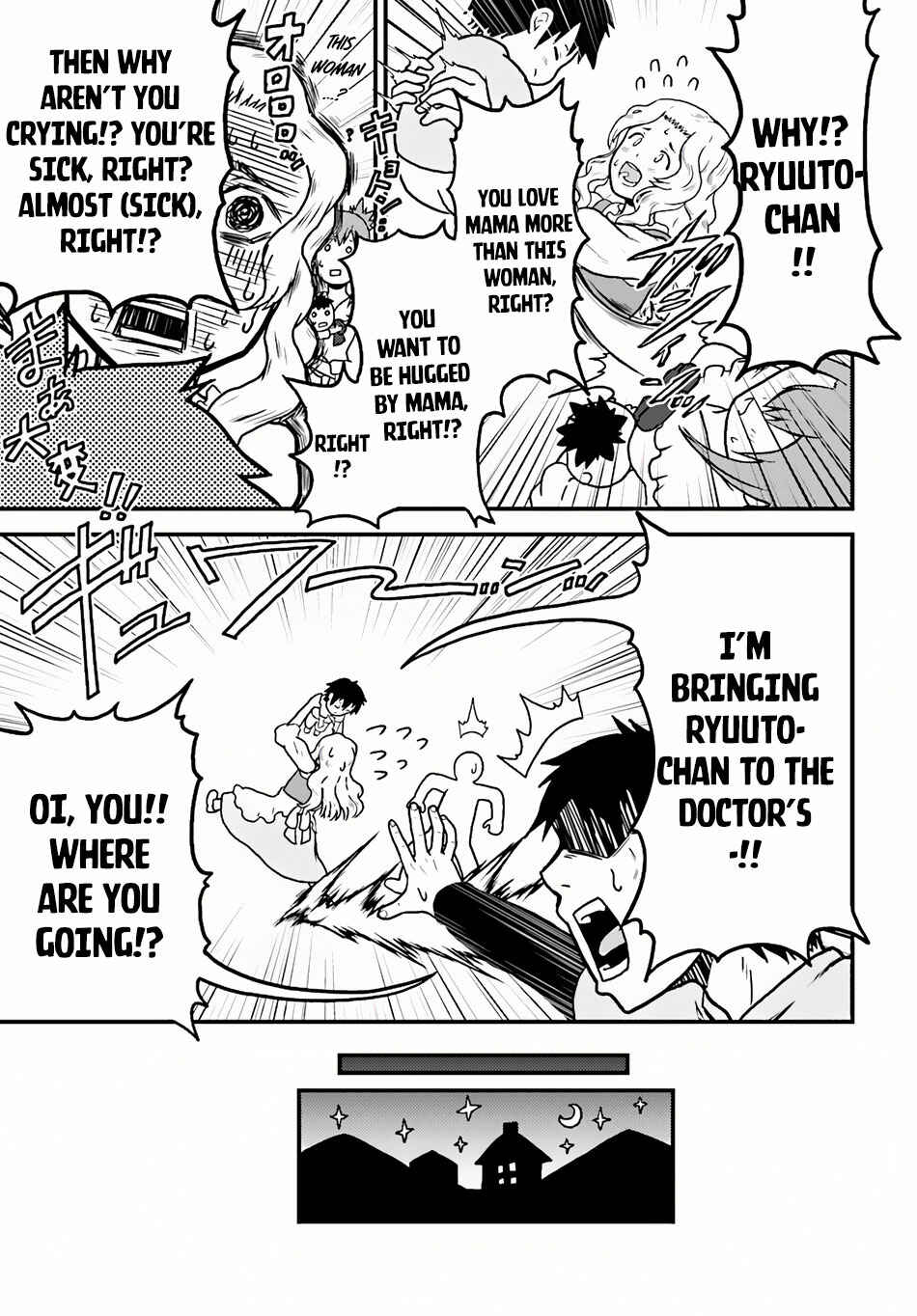 Page 6 Chapter 2 Murabito desu ga Nani ka?
