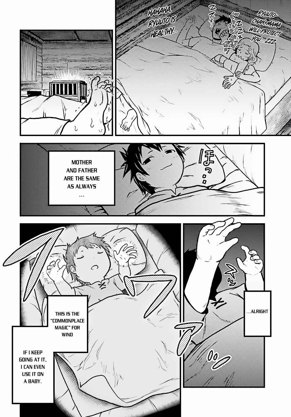 Page 7 Chapter 2 Murabito desu ga Nani ka?