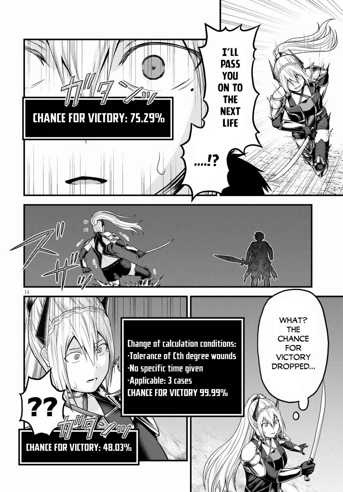 Page 15 Chapter 45 Murabito desu ga Nani ka?