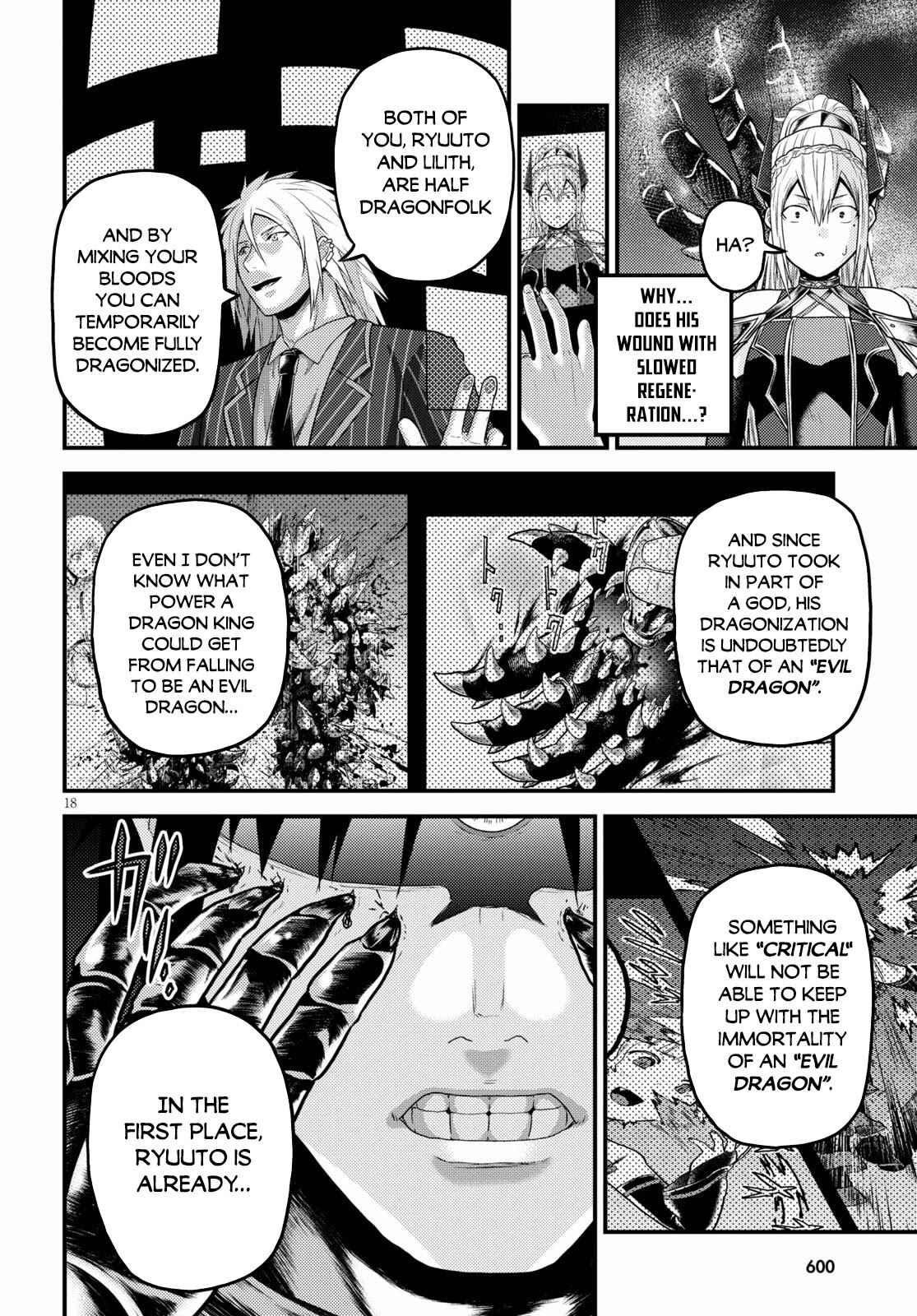 Page 19 Chapter 45 Murabito desu ga Nani ka?