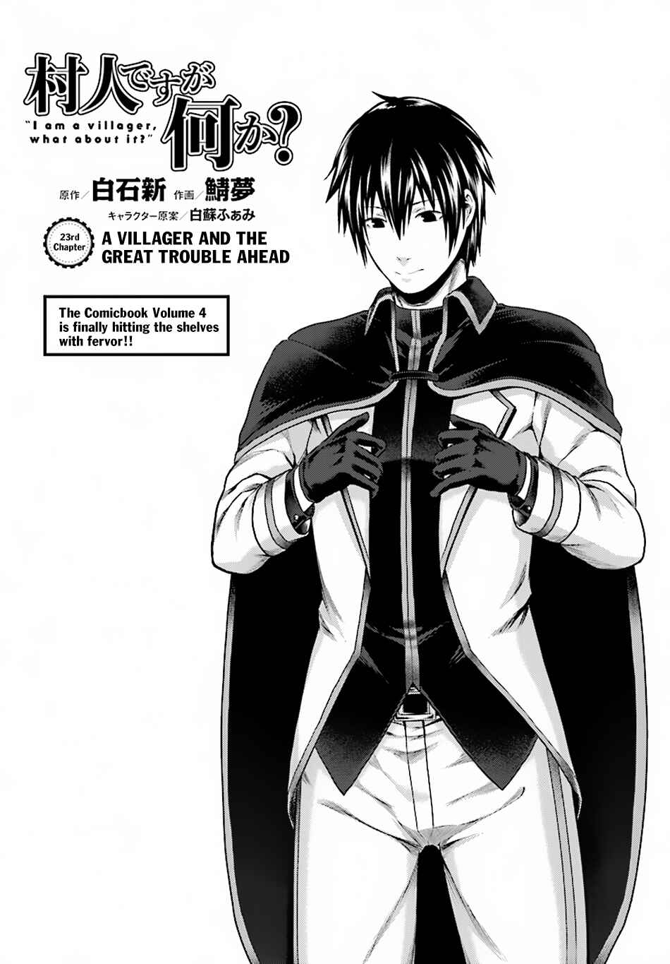 Page 2 Chapter 23 Murabito desu ga Nani ka?