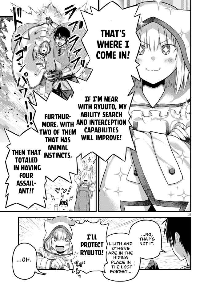 Page 23 Chapter 64 Murabito desu ga Nani ka?