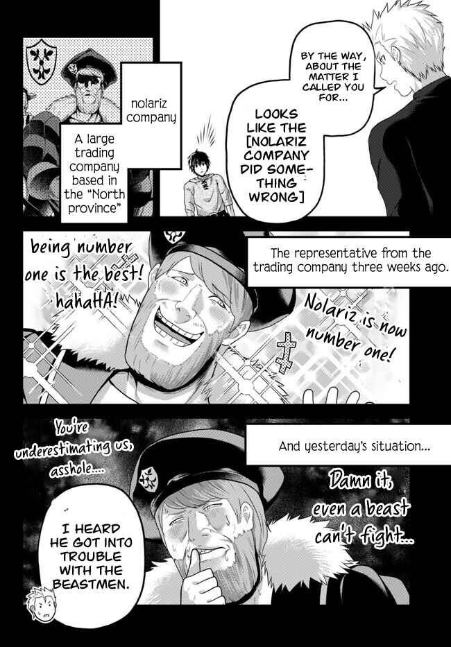 Page 6 Chapter 64 Murabito desu ga Nani ka?