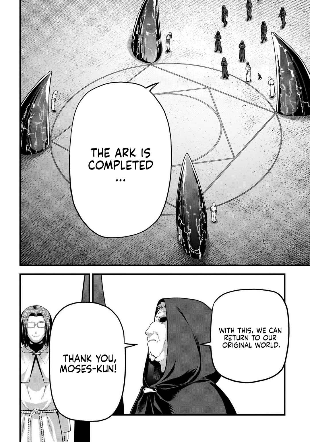Page 13 Chapter 80 Murabito desu ga Nani ka?