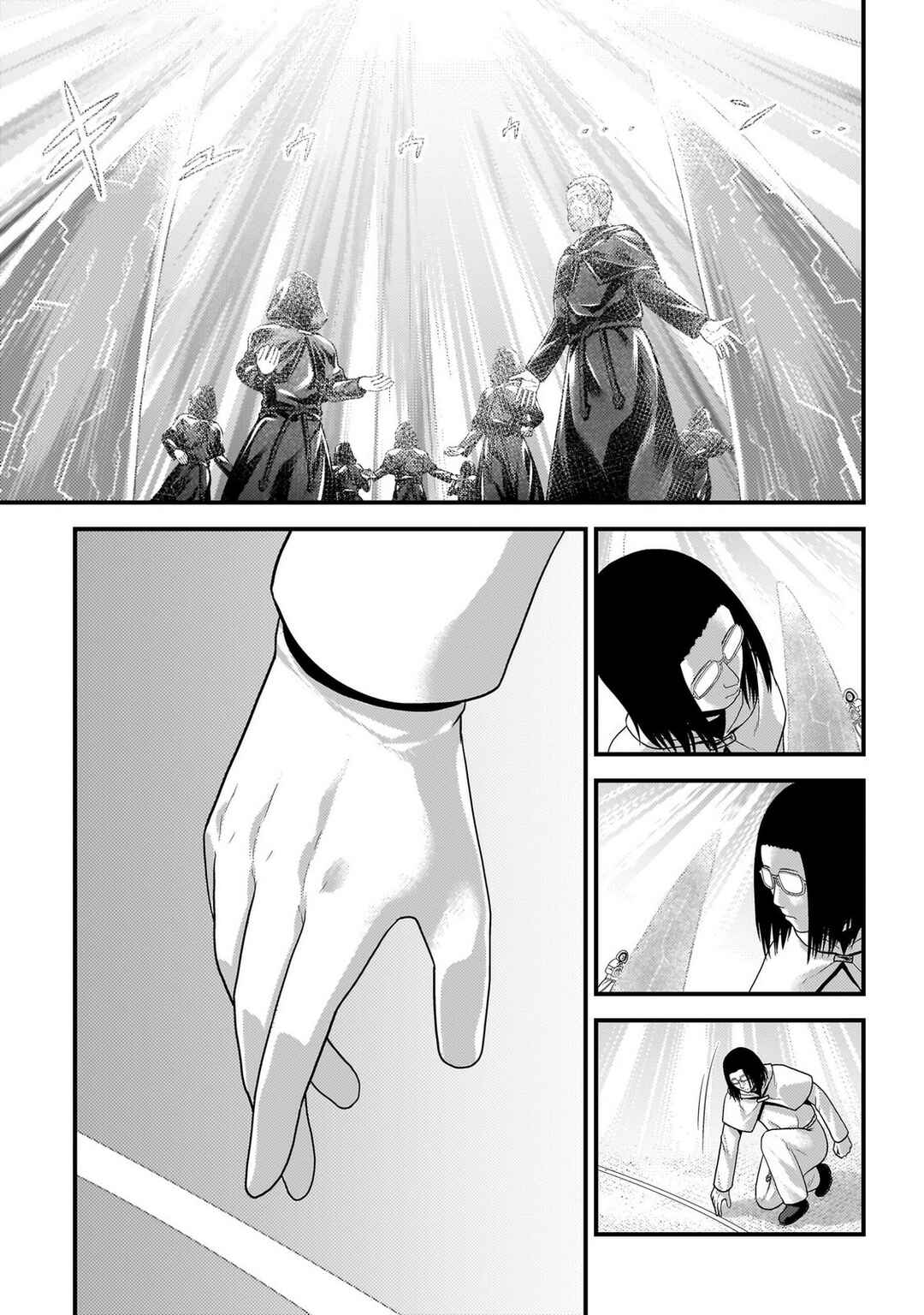 Page 20 Chapter 80 Murabito desu ga Nani ka?