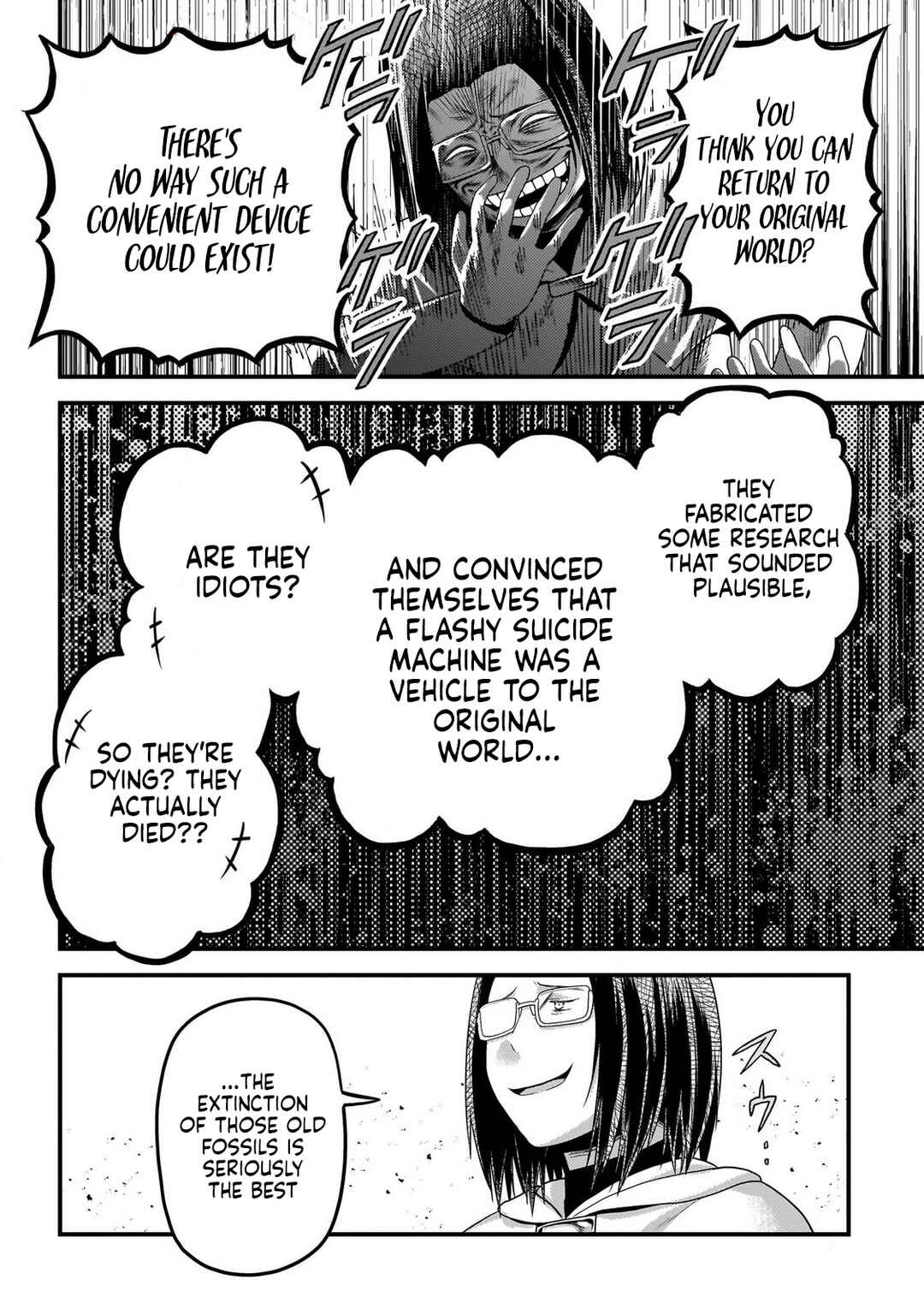 Page 25 Chapter 80 Murabito desu ga Nani ka?