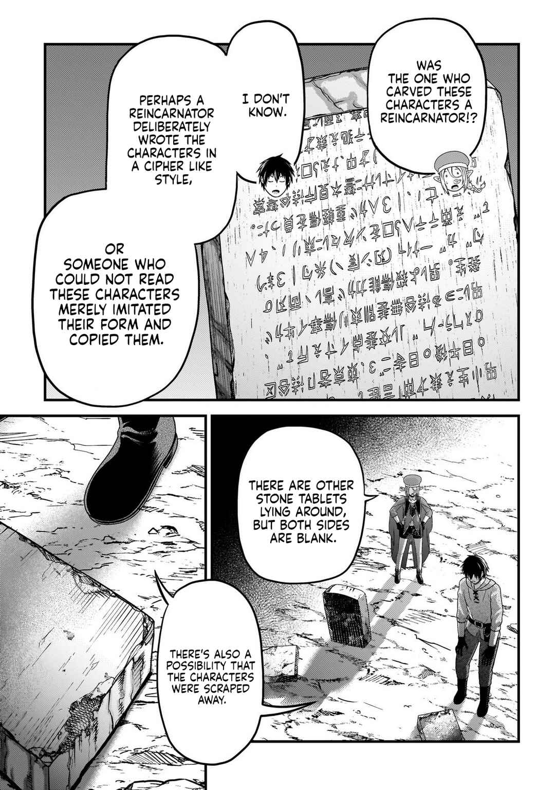 Page 6 Chapter 80 Murabito desu ga Nani ka?
