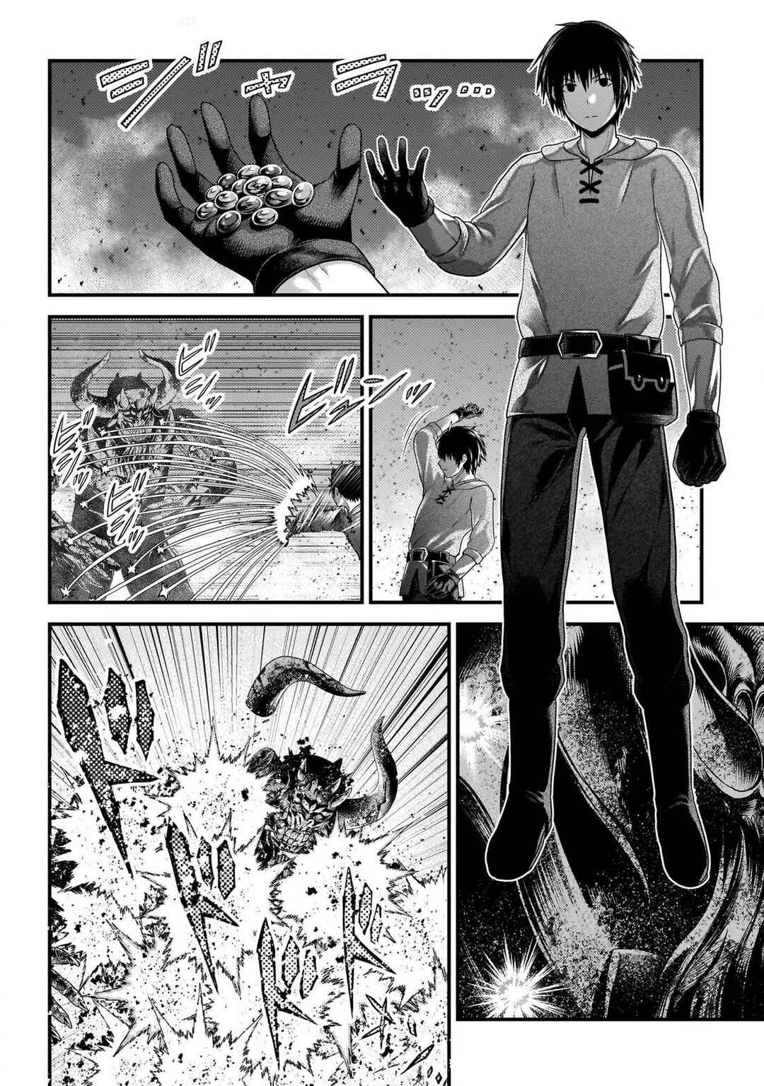 Page 8 Chapter 77 Murabito desu ga Nani ka?