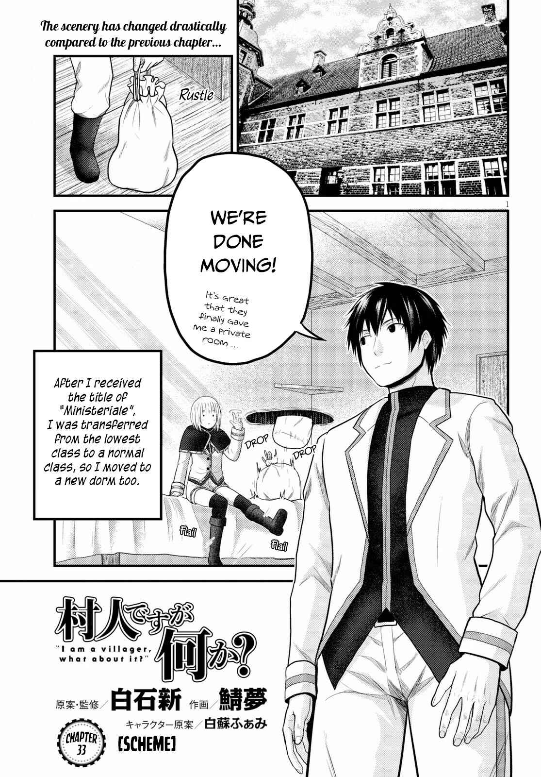 Page 2 Chapter 33 Murabito desu ga Nani ka?