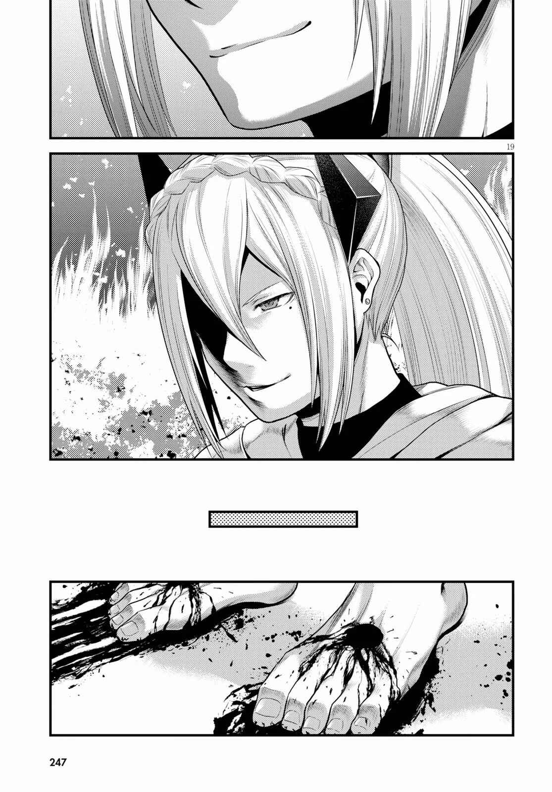Page 20 Chapter 33 Murabito desu ga Nani ka?