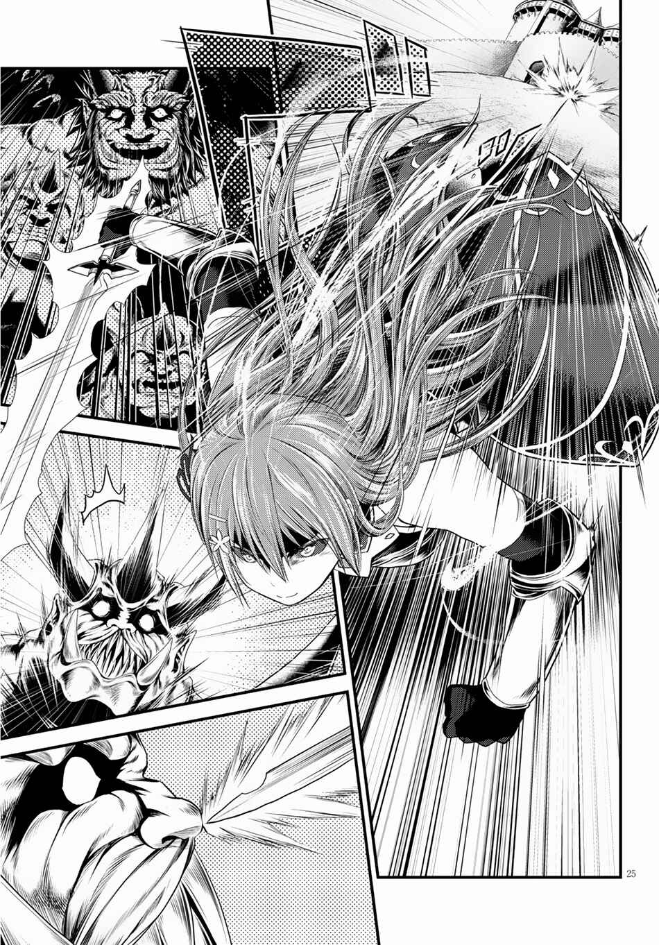 Page 25 Chapter 27 Murabito desu ga Nani ka?