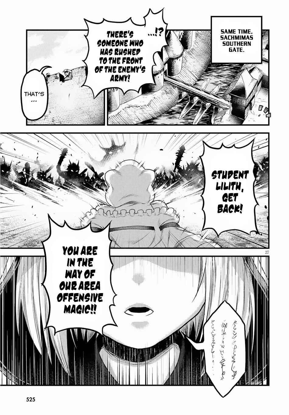 Page 27 Chapter 27 Murabito desu ga Nani ka?