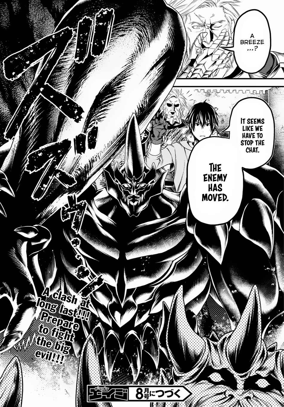 Page 33 Chapter 27 Murabito desu ga Nani ka?