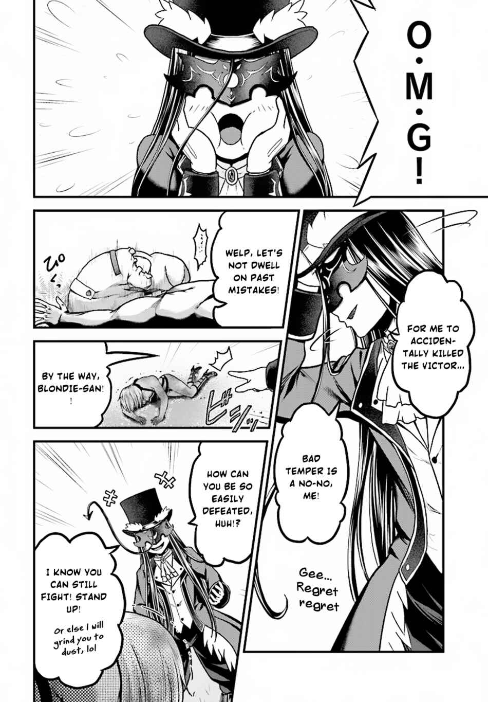 Page 5 Chapter 20 Murabito desu ga Nani ka?