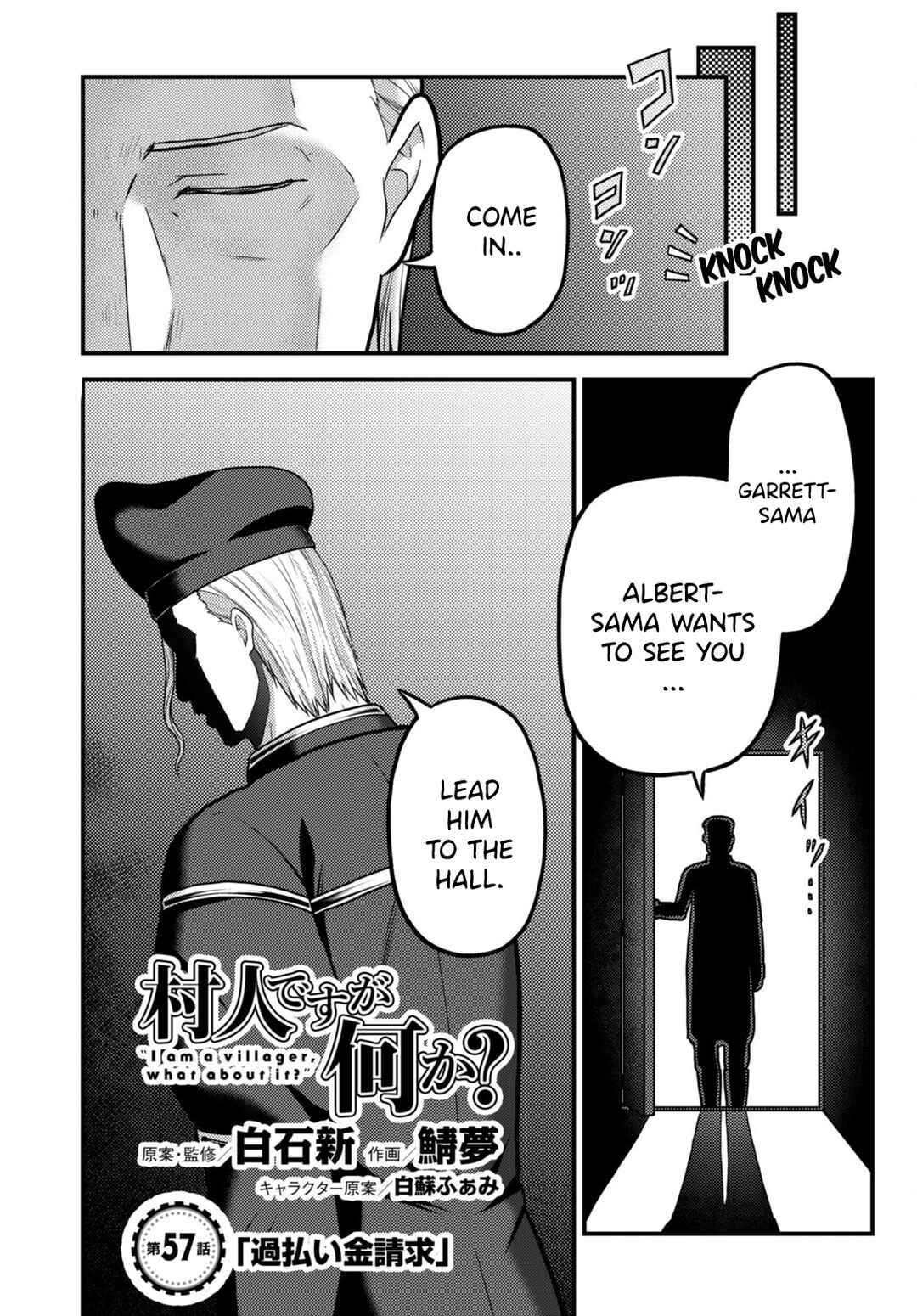 Page 1 Chapter 57 Murabito desu ga Nani ka?