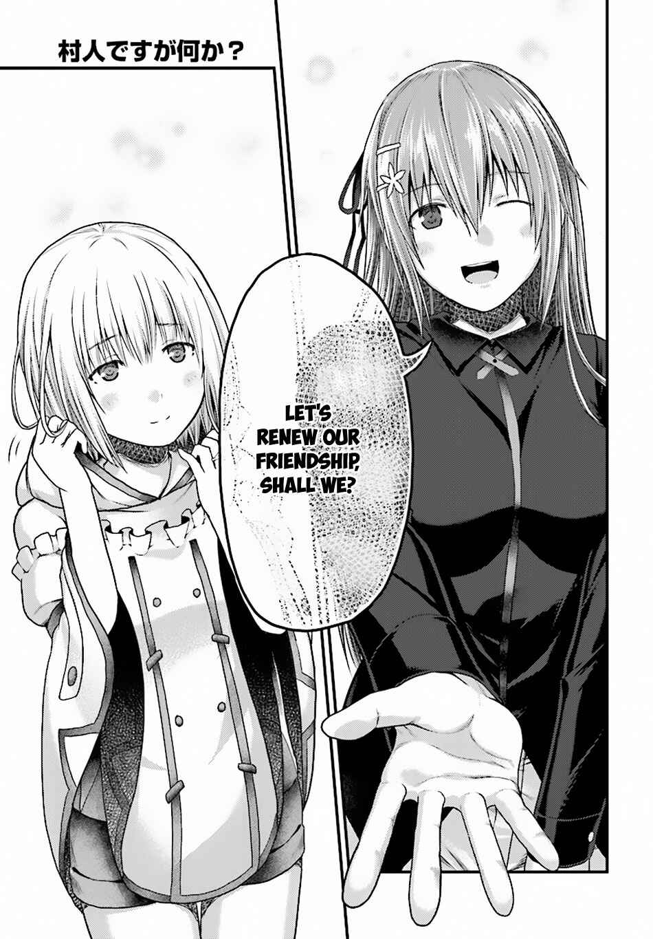Page 20 Chapter 22 Murabito desu ga Nani ka?