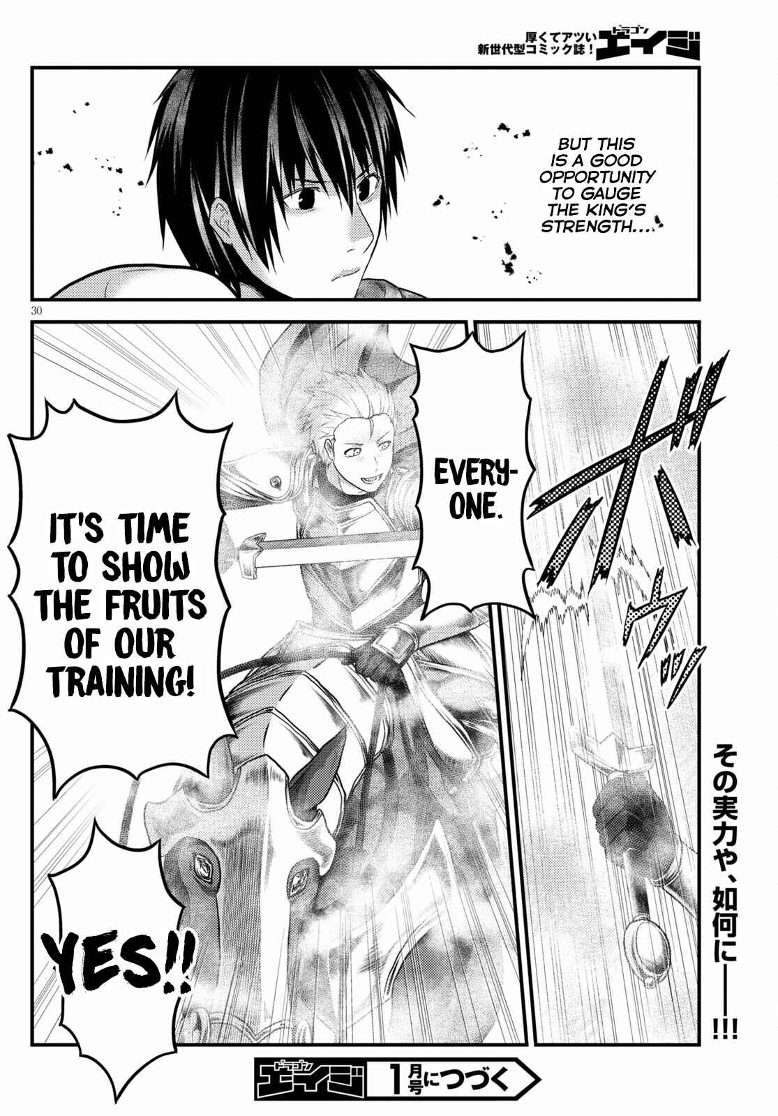 Page 27 Chapter 53 Murabito desu ga Nani ka?
