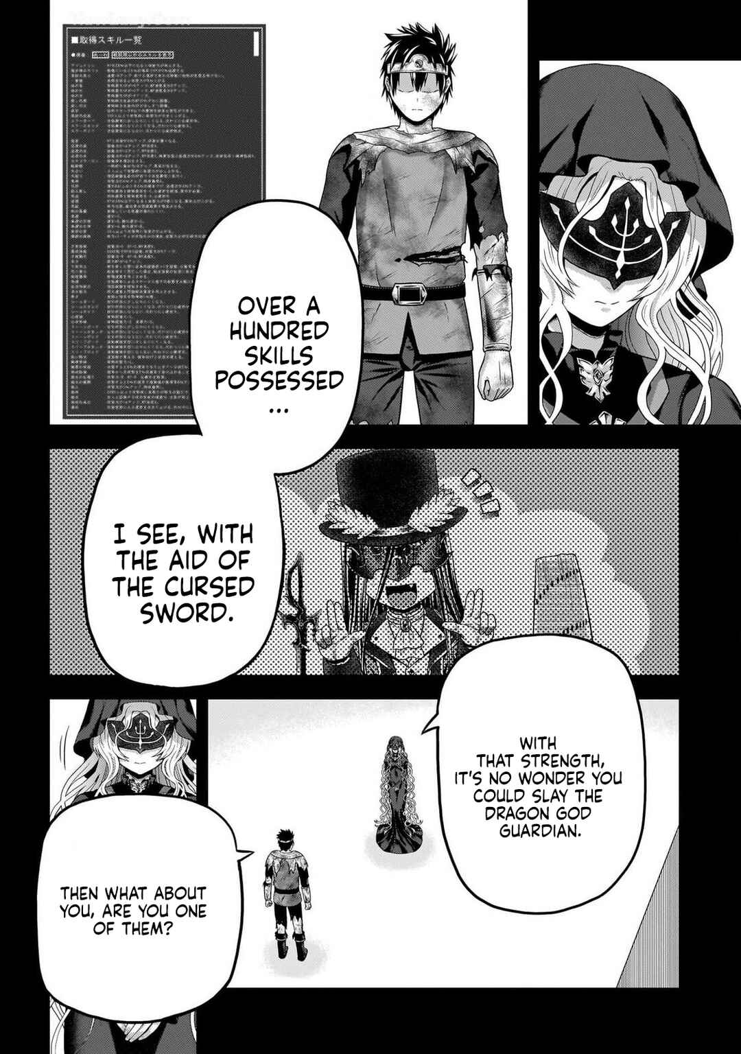 Page 11 Chapter 79 Murabito desu ga Nani ka?