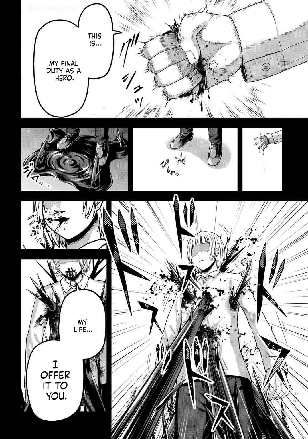 Page 15 Chapter 79 Murabito desu ga Nani ka?