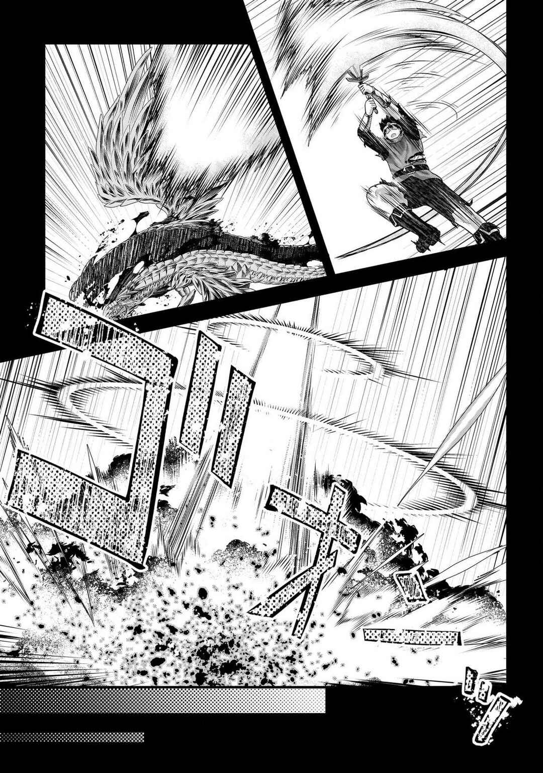 Page 6 Chapter 79 Murabito desu ga Nani ka?