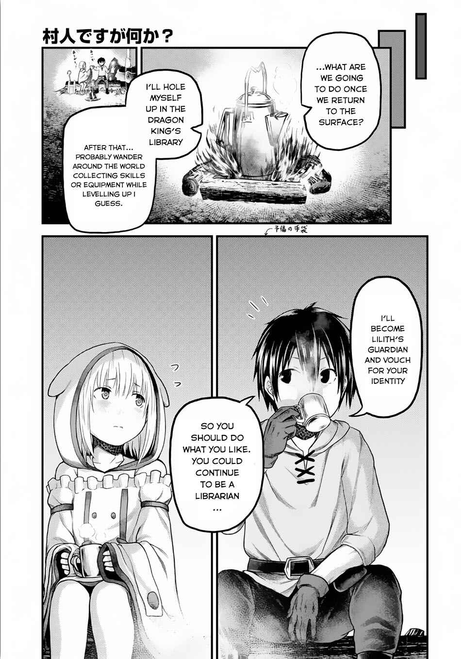 Page 30 Chapter 9 Murabito desu ga Nani ka?