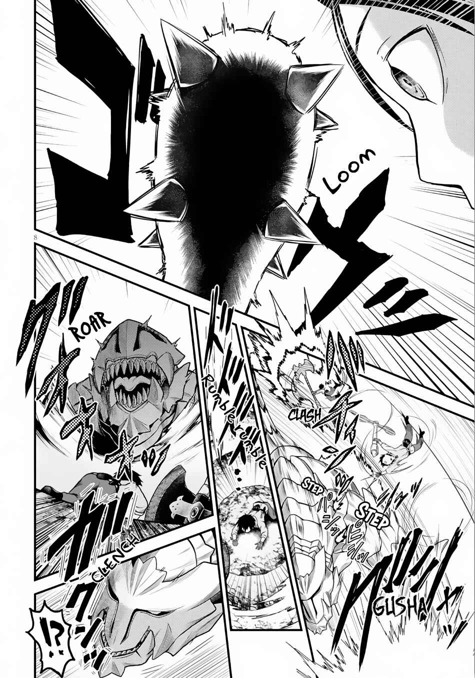 Page 8 Chapter 9 Murabito desu ga Nani ka?