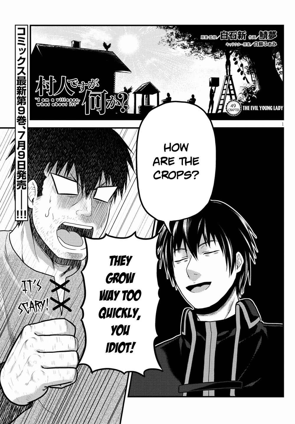 Page 1 Chapter 49 Murabito desu ga Nani ka?
