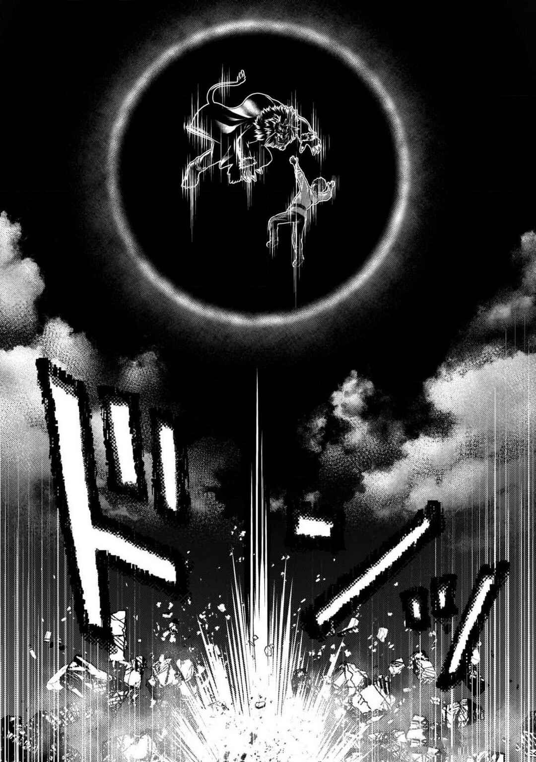 Page 23 Chapter 73 Murabito desu ga Nani ka?