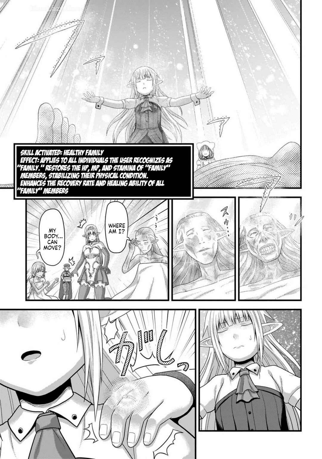 Page 7 Chapter 73 Murabito desu ga Nani ka?