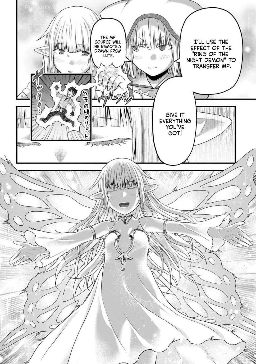 Page 8 Chapter 73 Murabito desu ga Nani ka?
