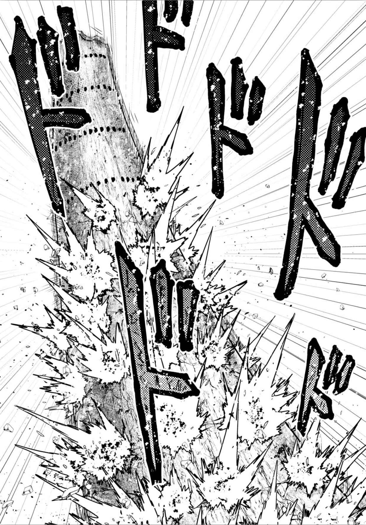 Page 15 Chapter 18 Murabito desu ga Nani ka?
