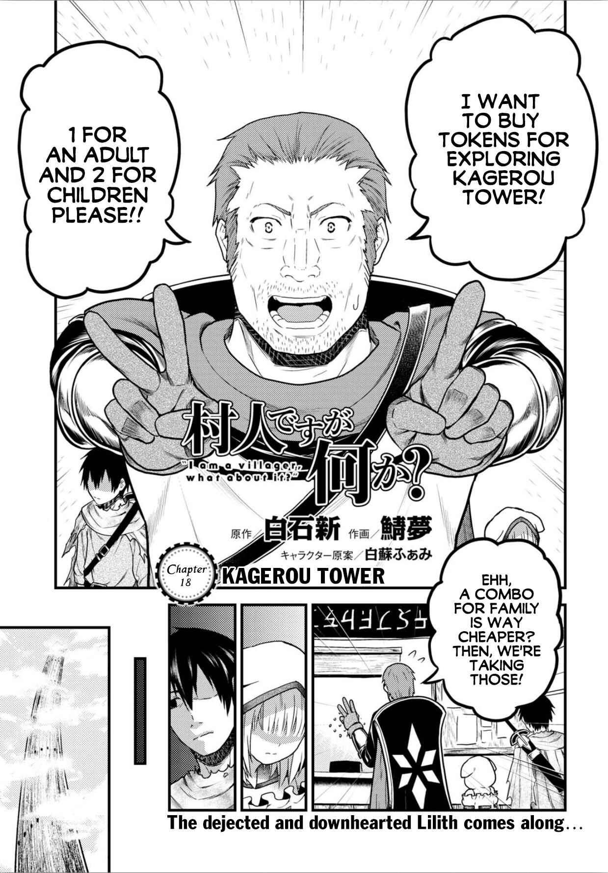 Page 2 Chapter 18 Murabito desu ga Nani ka?