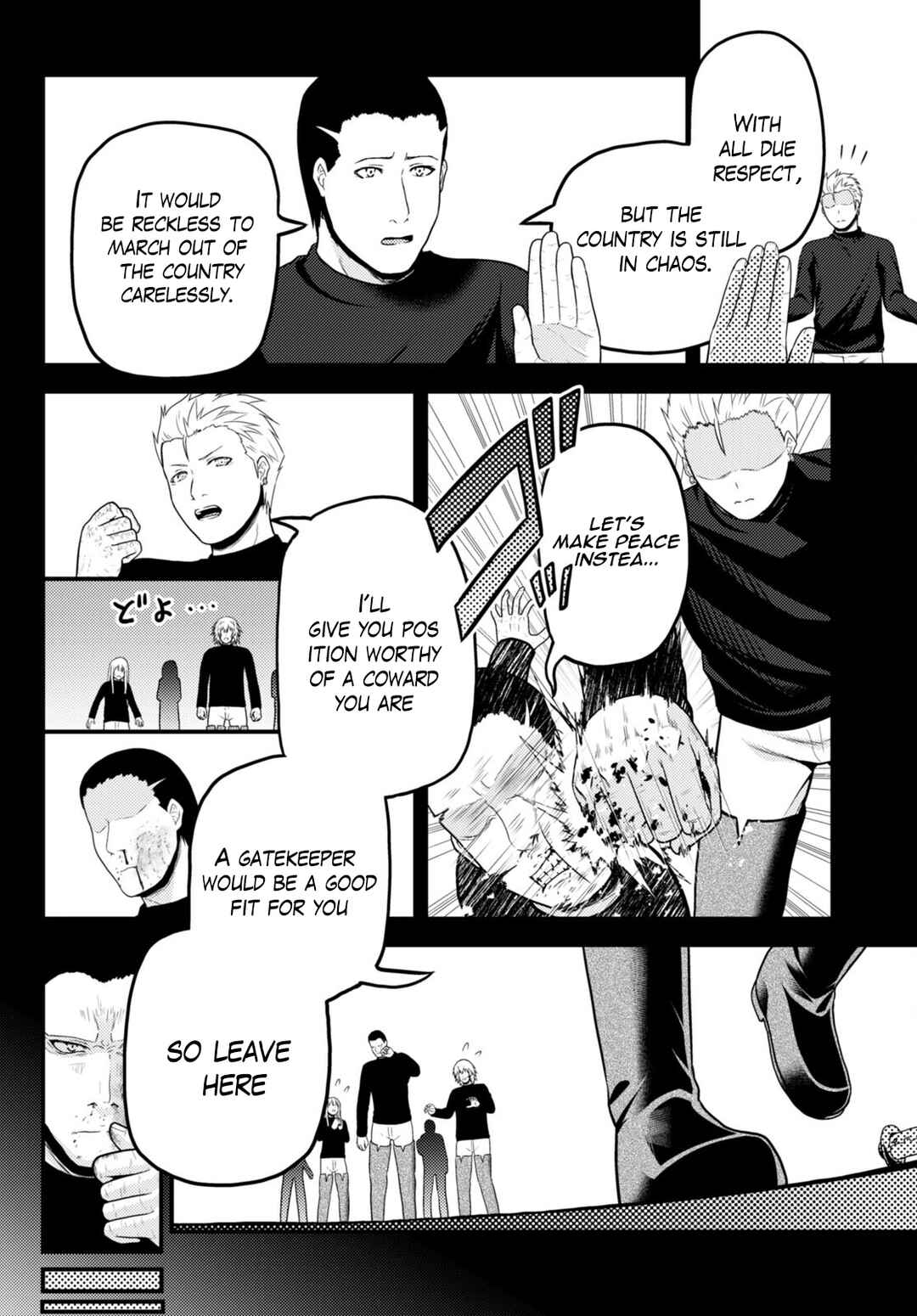 Page 13 Chapter 61 Murabito desu ga Nani ka?
