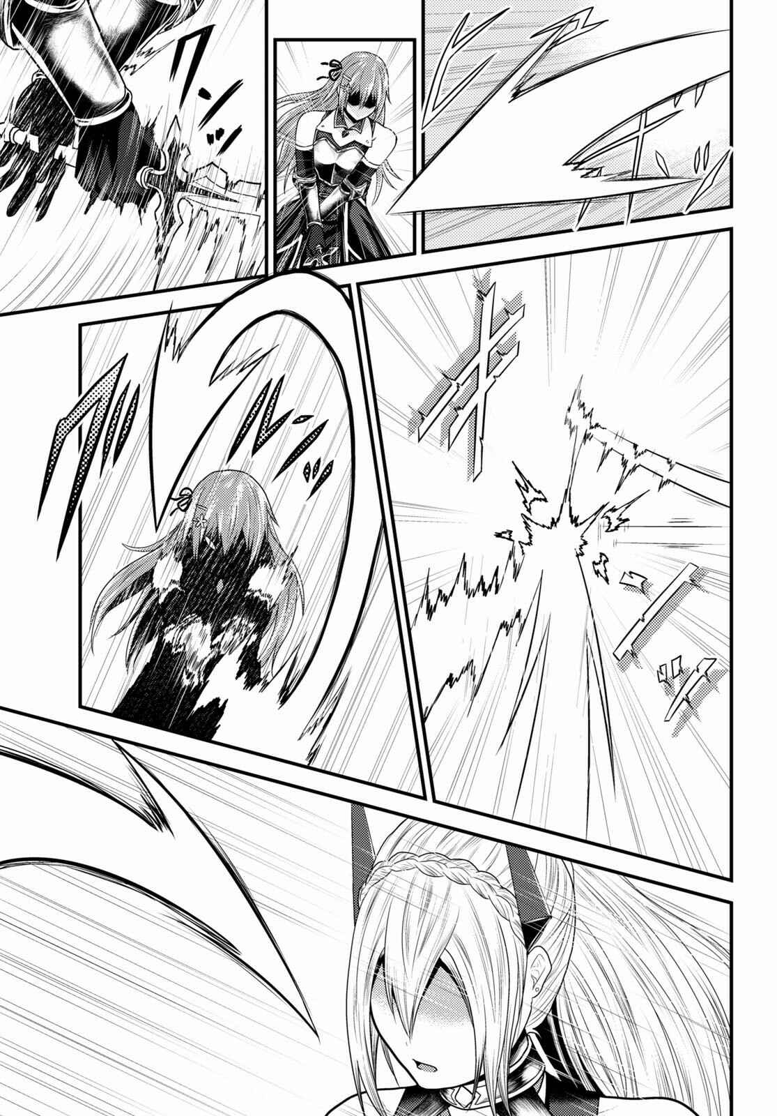 Page 10 Chapter 36 Murabito desu ga Nani ka?