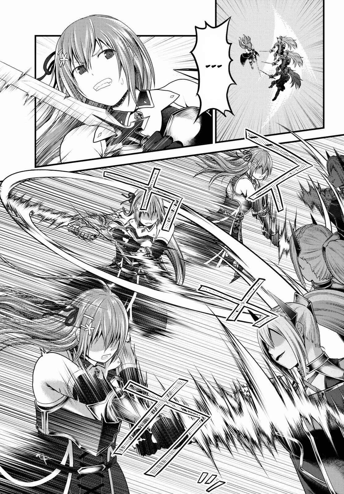 Page 8 Chapter 36 Murabito desu ga Nani ka?