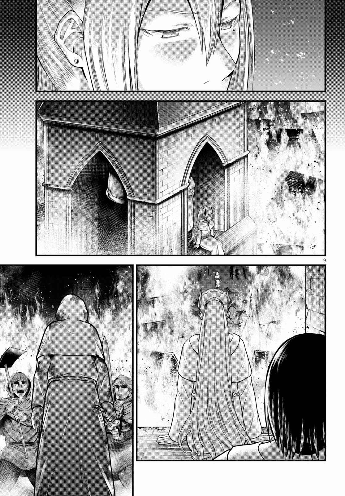 Page 10 Chapter 43 Murabito desu ga Nani ka?