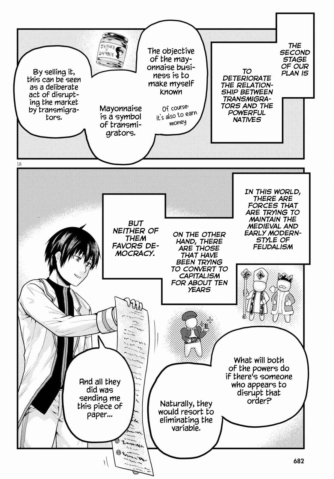 Page 18 Chapter 51 Murabito desu ga Nani ka?
