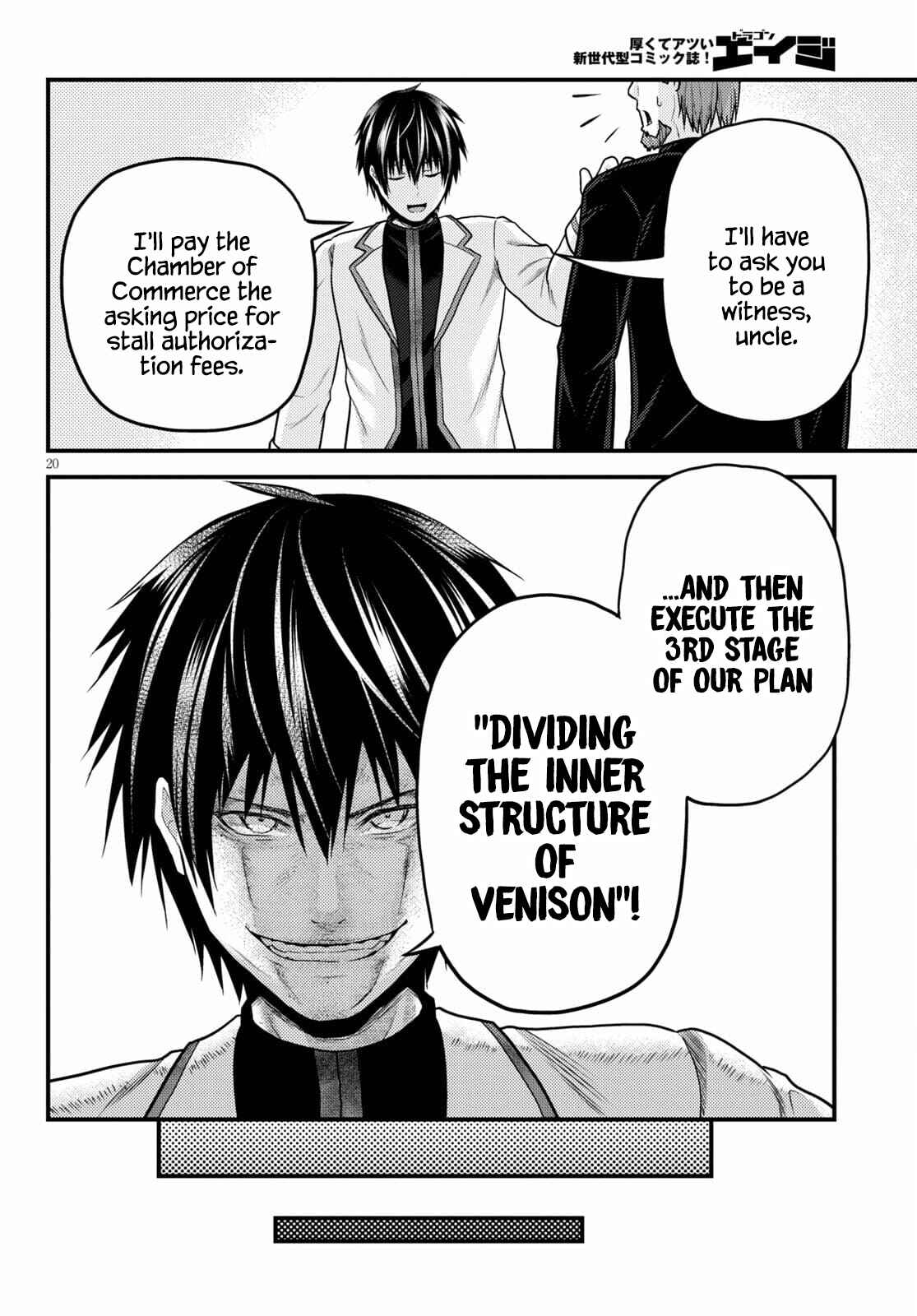 Page 20 Chapter 51 Murabito desu ga Nani ka?