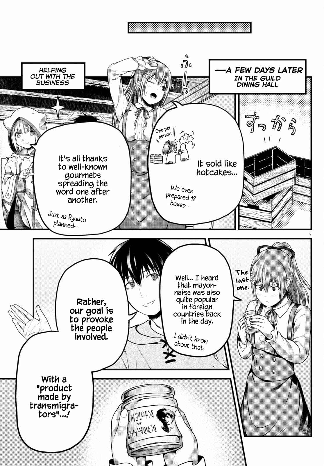 Page 7 Chapter 51 Murabito desu ga Nani ka?