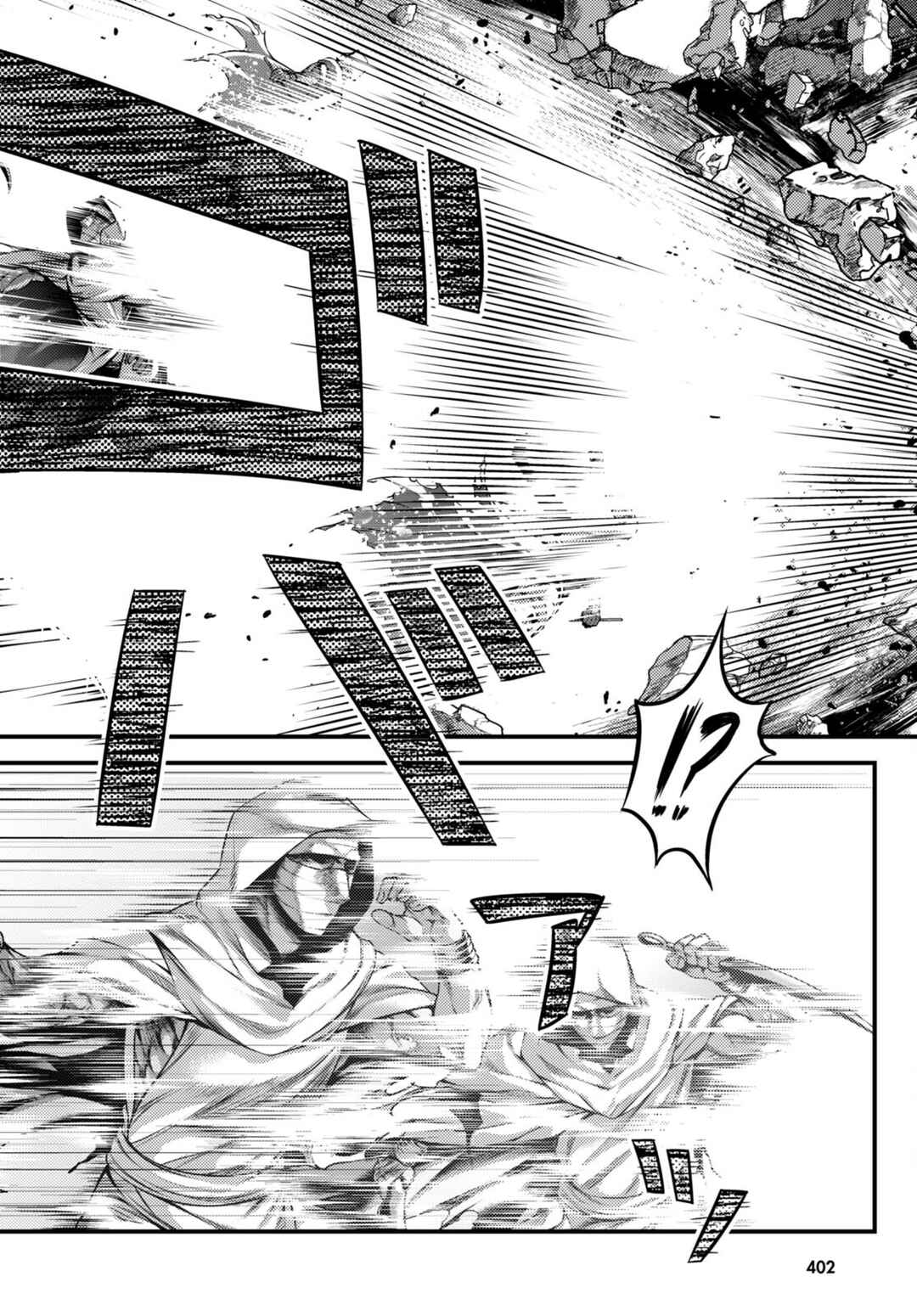 Page 3 Chapter 59 Murabito desu ga Nani ka?