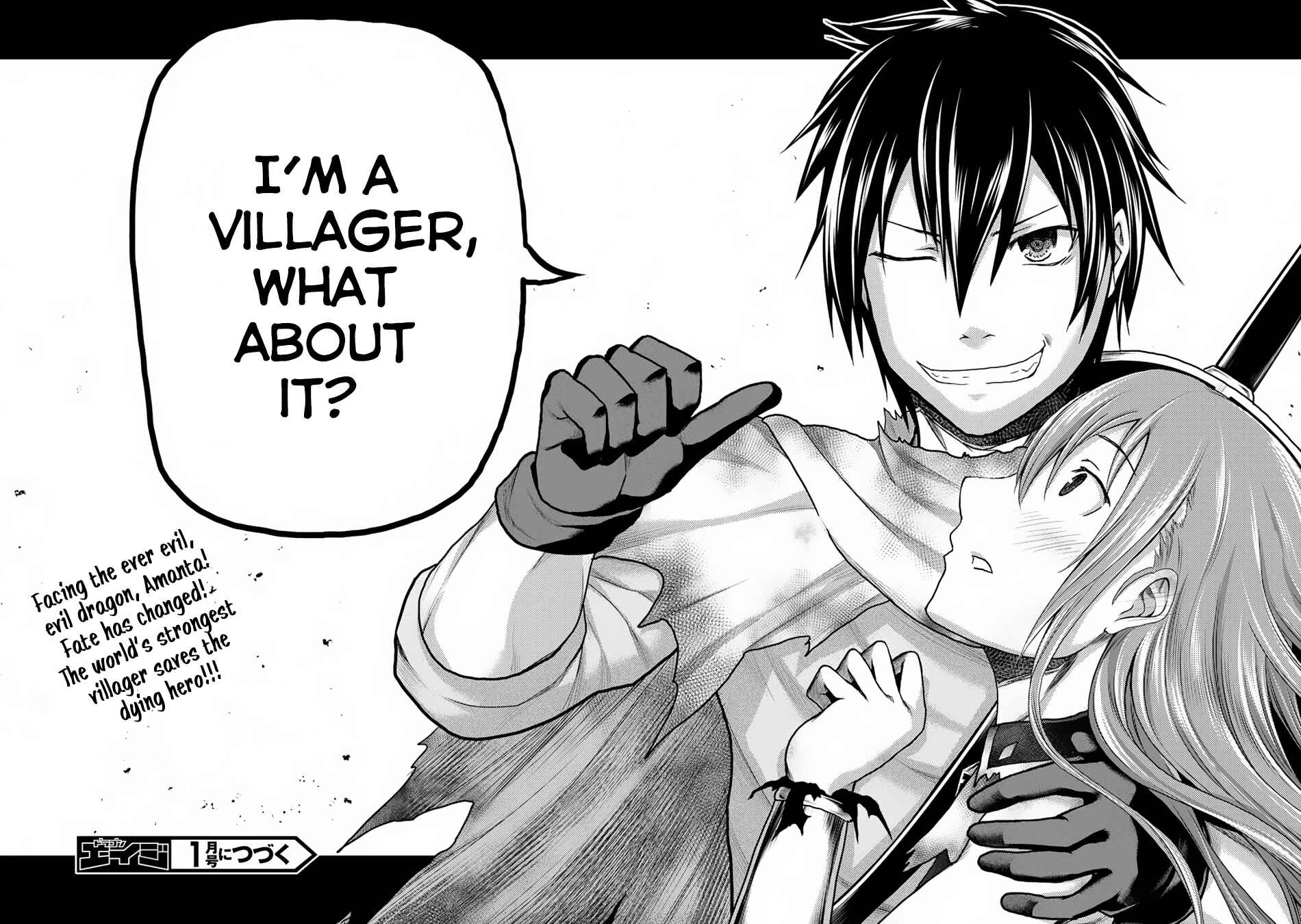 Page 45 Chapter 10 Murabito desu ga Nani ka?