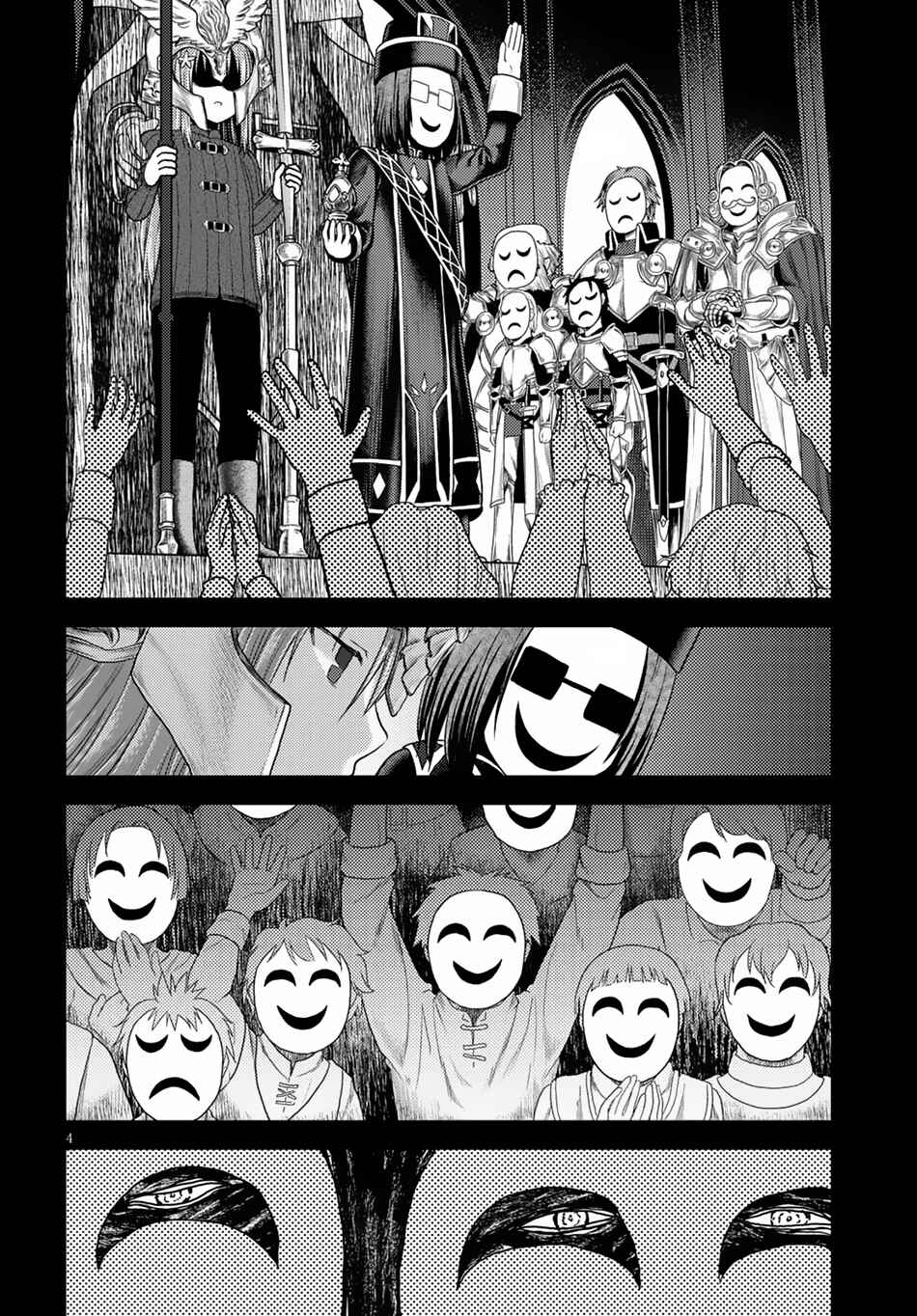 Page 5 Chapter 10 Murabito desu ga Nani ka?