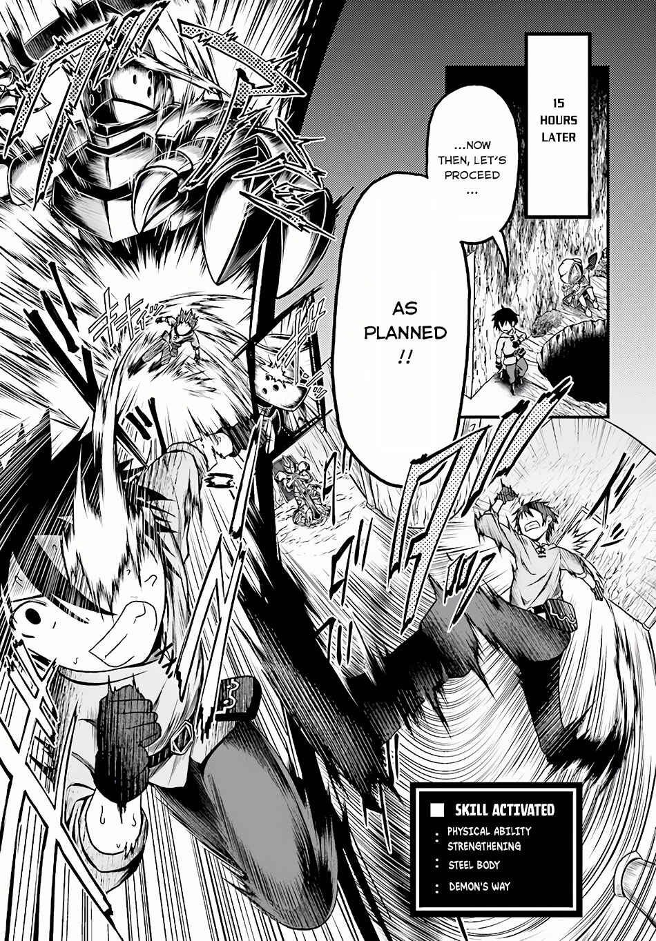 Page 10 Chapter 7 Murabito desu ga Nani ka?