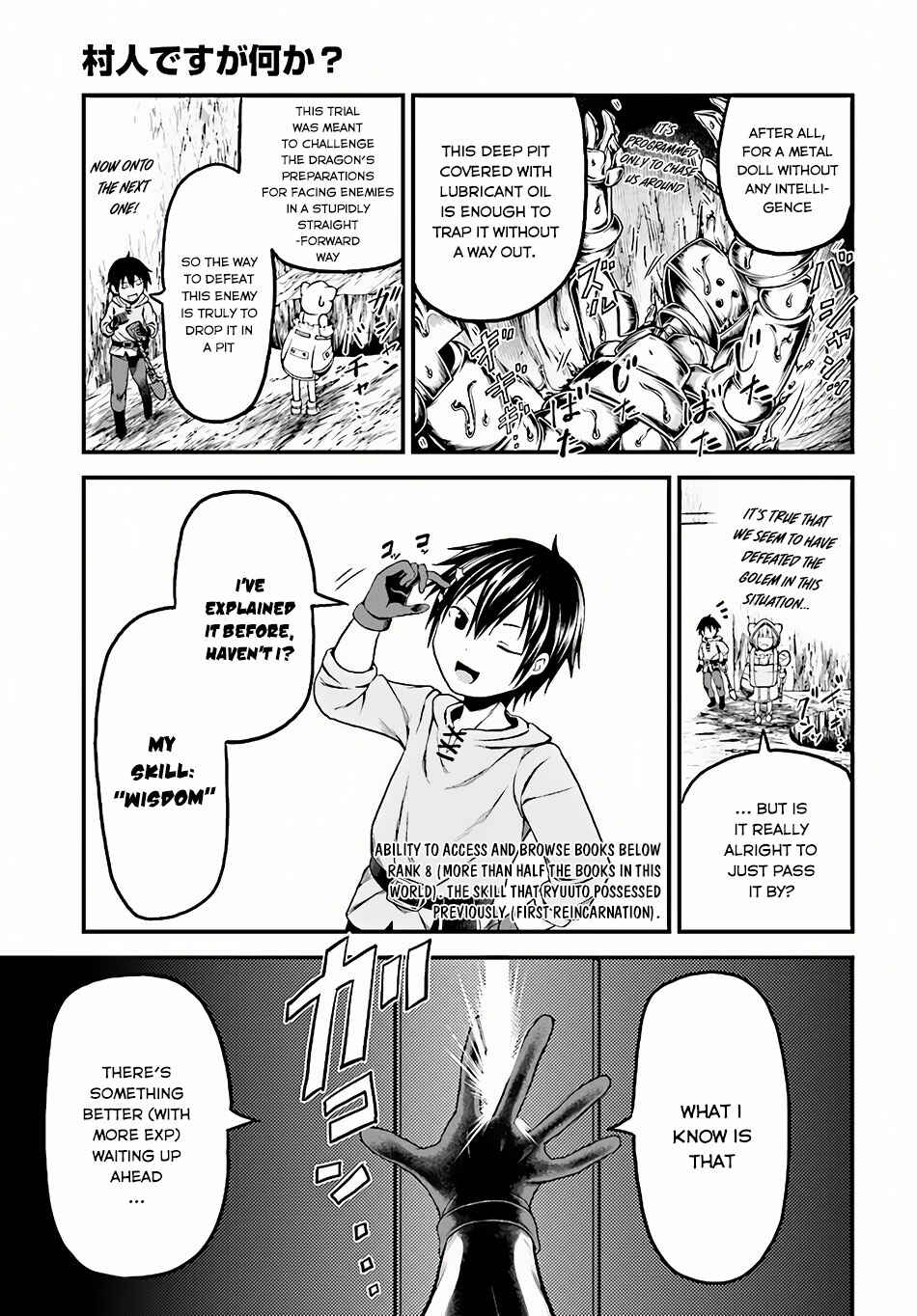 Page 12 Chapter 7 Murabito desu ga Nani ka?