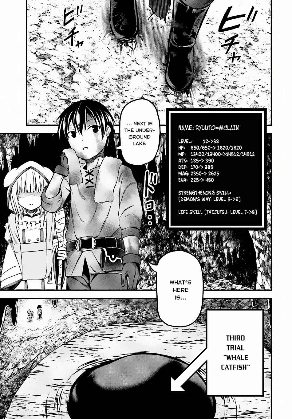Page 16 Chapter 7 Murabito desu ga Nani ka?