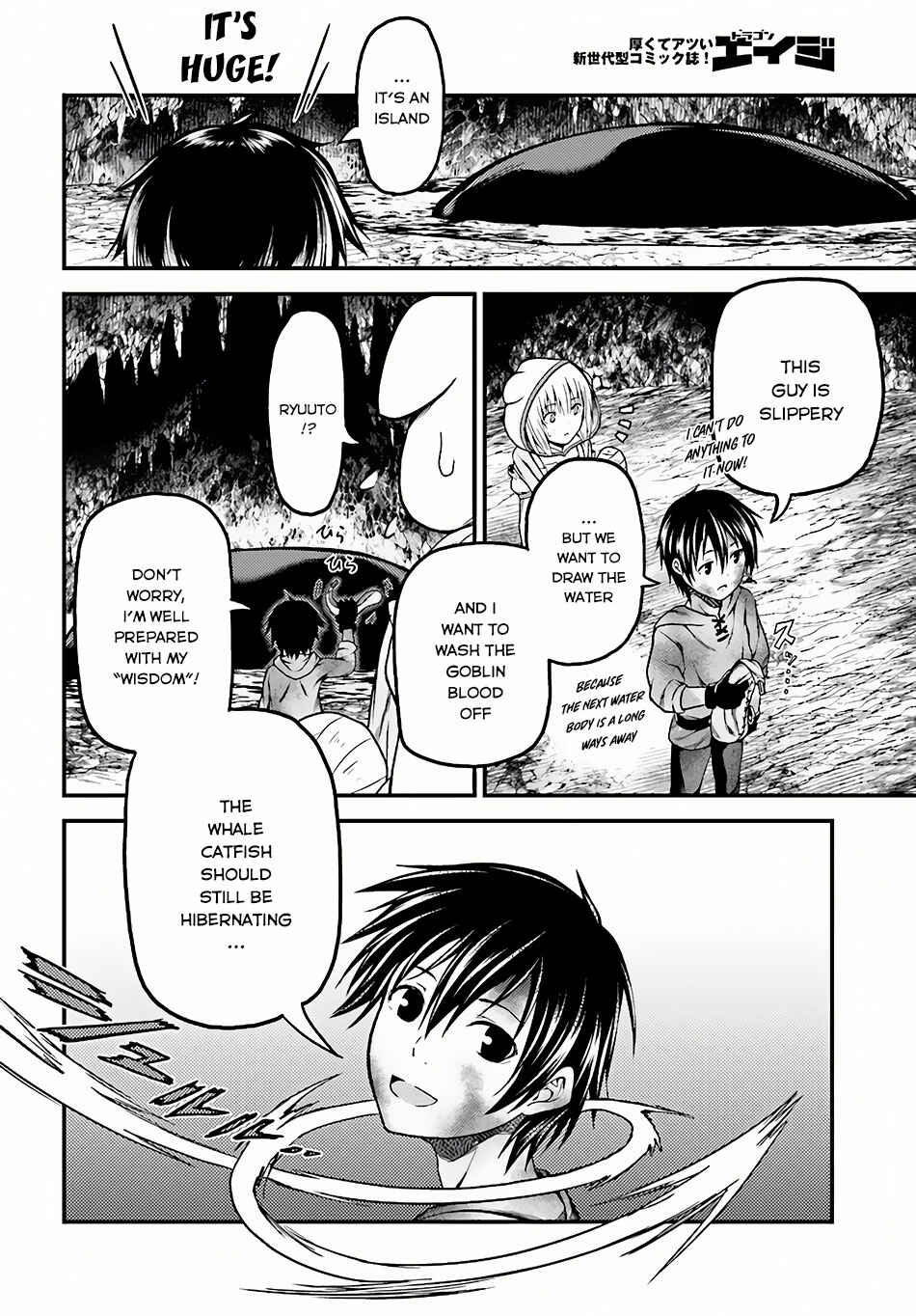 Page 17 Chapter 7 Murabito desu ga Nani ka?