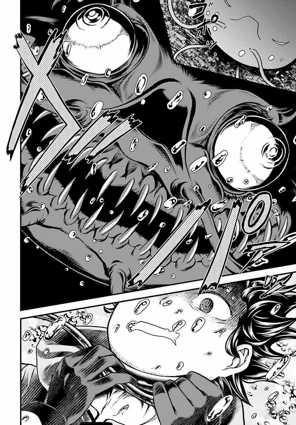 Page 19 Chapter 7 Murabito desu ga Nani ka?