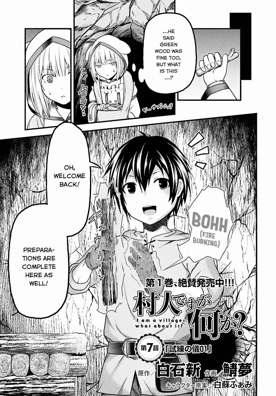 Page 2 Chapter 7 Murabito desu ga Nani ka?